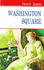 Washington Square = Площа Вашингтона (тв.паліт.)