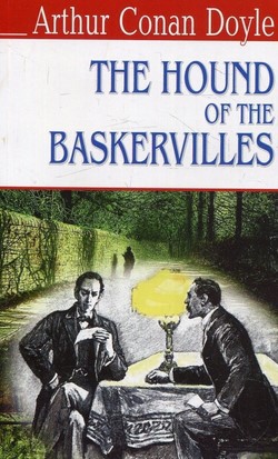 Художні: Hound of the Baskervilles = Собака Баскервілів (тв.паліт.)