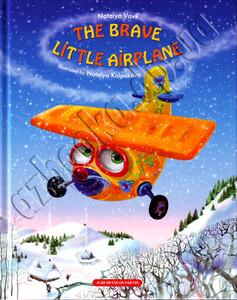 Книги для детей: Літачок-рятівничок (англомовне видання)