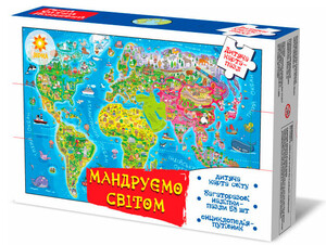 Игры и игрушки: Карта-пазл Путешествуем по миру (+ книжка)