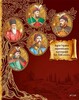 Славетні Гетьмани України