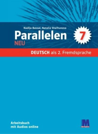 Изучение иностранных языков: Parallelen 7 Робочий зошит для 7-го класу ЗНЗ + аудіосупровід NEU [Методика]