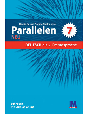 Вивчення іноземних мов: Parallelen 7 Книга для вчителя NEU [Методика]