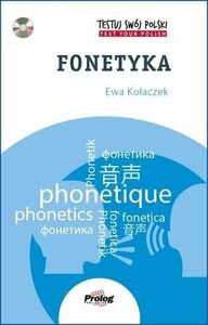 Книги для дорослих: Testuj Swoj Polski — Fonetyka + CD [Prolog]