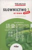Testuj Swoj Polski PLUS - Slownictwo 1