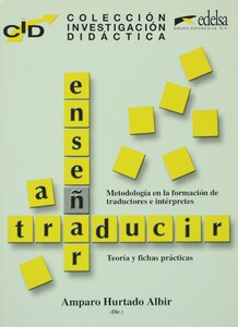 Книги для дорослих: CID - Ensenar a traducir