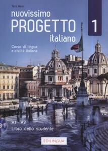 Книги для взрослых: Progetto Italiano Nuovissimo 1 (A1-A2) Libro dello studente + DVD [Edilingua]