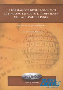 Книги для детей: La formazione degli insegnanti di italiano L2: ruolo e competenze nella classe di lingua [Edilingua]