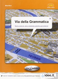 Книги для детей: Via Della Grammatica (A1-B2) (9789606930478)