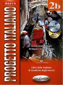 Книги для взрослых: Progetto Italiano Nuovo 2B (B2) Libro&Quaderno + CD Audio + CD-ROM [Edilingua]