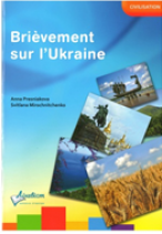 Книги для детей: Brievement sur l`Ukraine.Коротко про Україну.Французька мова