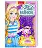 Книжка-игрушка: Elvik FASHION. Модель4