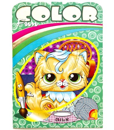 Рисование, раскраски: Fun color: Котёнок