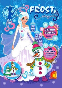 Книги для дітей: Frosty Story Книга4
