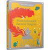 Мандрівний замок Хаула