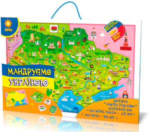 Ігри та іграшки: Магнитная карта-пазл Путешествуем по Украине, Зірка