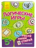 Логічні Малюй, пиши, стирай (зелена)