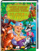Сказки и стихи, К. Чуковский, А. Крылов, А. Пушкин, Пегас