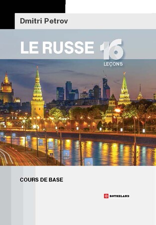 Іноземні мови: Петров Le Russe 16 Lecons. Cours De Base