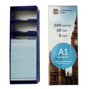 Іноземні мови: Друковані флеш-картки, англійська, рівень А1 (500)