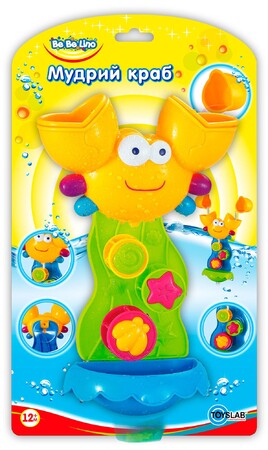 Іграшки для ванни: Игрушка для игр в воде Мудрый краб. BeBeLino
