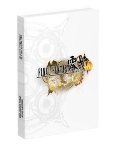 Книги для дорослих: Final Fantasy Type 0-HD
