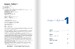 Цифрові Підлітки. Кодинг Python 1 [Formula] дополнительное фото 1.