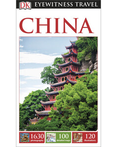 Книги для дорослих: DK Eyewitness Travel Guide China