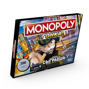 Ігри та іграшки: Гра настільна Монополія Гонка MONOPOLY E7033, Hasbro Gaming