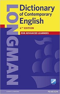 Учебные книги: Longman Dictionary of Contemporary English + Online Access (9781447954200)