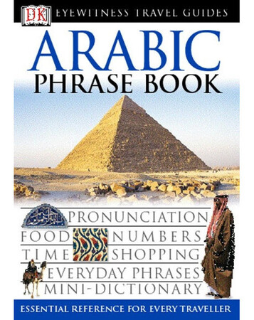 Для среднего школьного возраста: Arabic Phrase Book