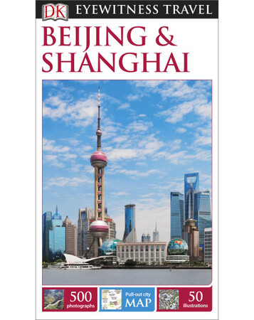 Для среднего школьного возраста: DK Eyewitness Travel Guide: Beijing & Shanghai