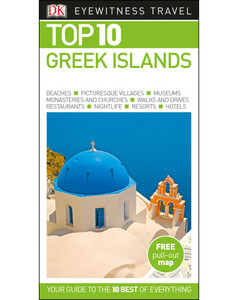 Туризм, атласи та карти: DK Eyewitness Top 10 Travel Guide: Greek Islands