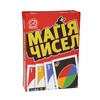 Ариал - Магия чисел