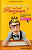Ich schmei? alles hin und werd Prinzessin: Die schr?gsten Gruppen aus Facebook, Lokalisten und Studi
