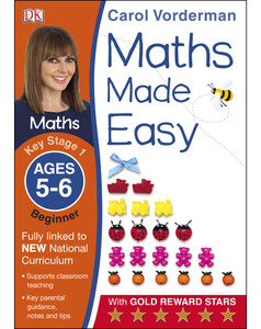 Розвивальні книги: Maths Made Easy Ages 5-6 Key Stage 1 Beginner
