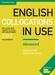 English Collocations in Use 2nd Edition Advanced [Cambridge University Press] дополнительное фото 1.
