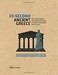 30-Second Ancient Greece [The Ivy Press] дополнительное фото 1.