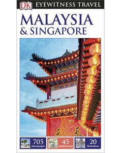 Книги для дітей: DK Eyewitness Travel Guide: Malaysia & Singapore