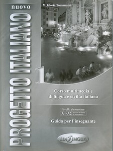 Вивчення іноземних мов: Nuovo Progetto Italiano 1. Teacher s Book