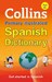 Collins Primary Illustrated Spanish Dictionary дополнительное фото 1.