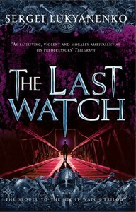 Книги для дорослих: The Last Watch — Night Watch [Arrow Books]