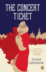 Книги для дорослих: The Concert Ticket [Penguin]