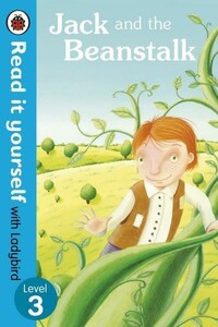 Книги для дітей: Readityourself New 3 Jack and the Beanstalk Hardcover [Ladybird]
