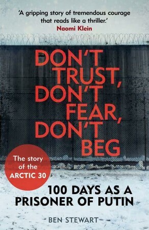 Художественные: Don't Trust, Don't Fear, Don't Beg [Faber and Faber]