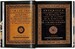 D'Hancarville. The Complete Collection of Antiquities from the Cabinet of Sir William Hamilton [Tasc дополнительное фото 1.