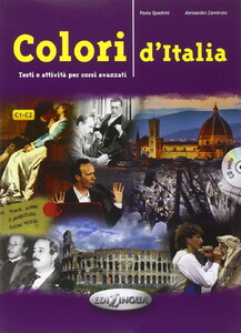 Навчальні книги: Colori d'Italia