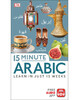 15 Minute Arabic