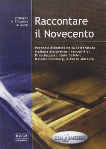 Художні книги: Raccontare Il Novecento: Libro Dello Studente