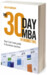 The 30 Day MBA in Marketing: Your Fast Track Guide to Business Success дополнительное фото 2.